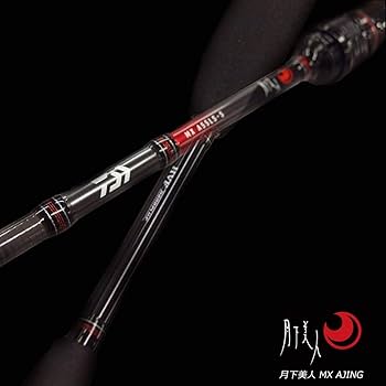 Amazon | ダイワ(DAIWA) アジングロッド 月下美人MX・V A55LS-S・V