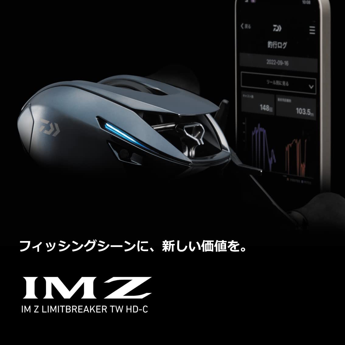 Amazon | ダイワ(DAIWA) ベイトリール IM Z LIMITBREAKER(リミット