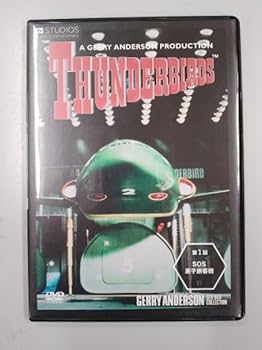 Amazon.co.jp: ジェリー アンダーソン SF特撮DVDコレクション