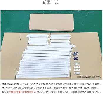 Amazon｜スチール5段ラック ホワイト 幅90×奥行40×高さ180cm 耐荷重