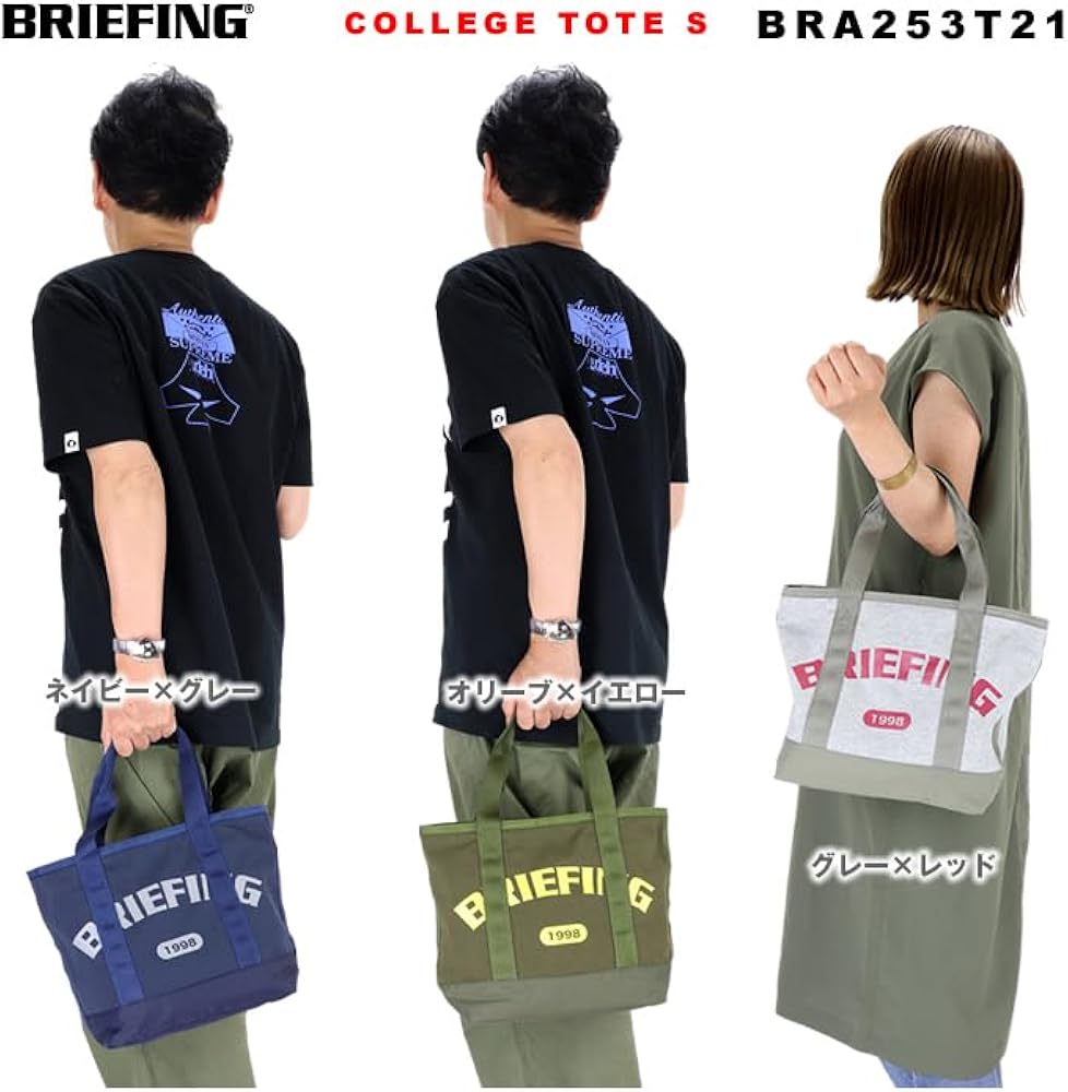 Amazon | [ブリーフィング] COLLEGE TOTE S トートバッグ メンズ