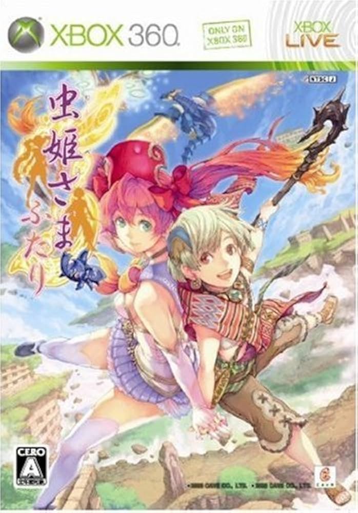 Amazon.co.jp: 虫姫さまふたり Ver 1.5 初回限定版 (「アレンジCD」同