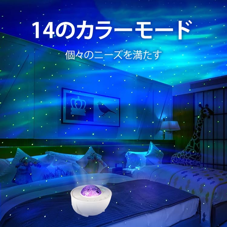 Amazon.co.jp : 幻のスタープロジェクターライト ギャラクシーライト