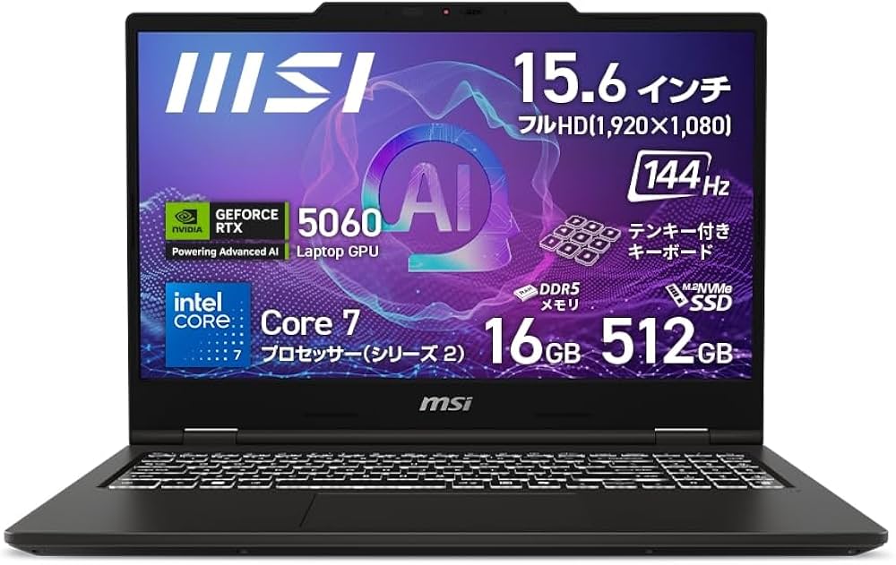 Amazon.co.jp: 【Amazon.co.jp限定】MSI ゲーミングノートPC ノート