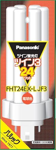 パナソニック ツイン3 蛍光灯」の人気商品一覧 | 安い商品を通販サイト