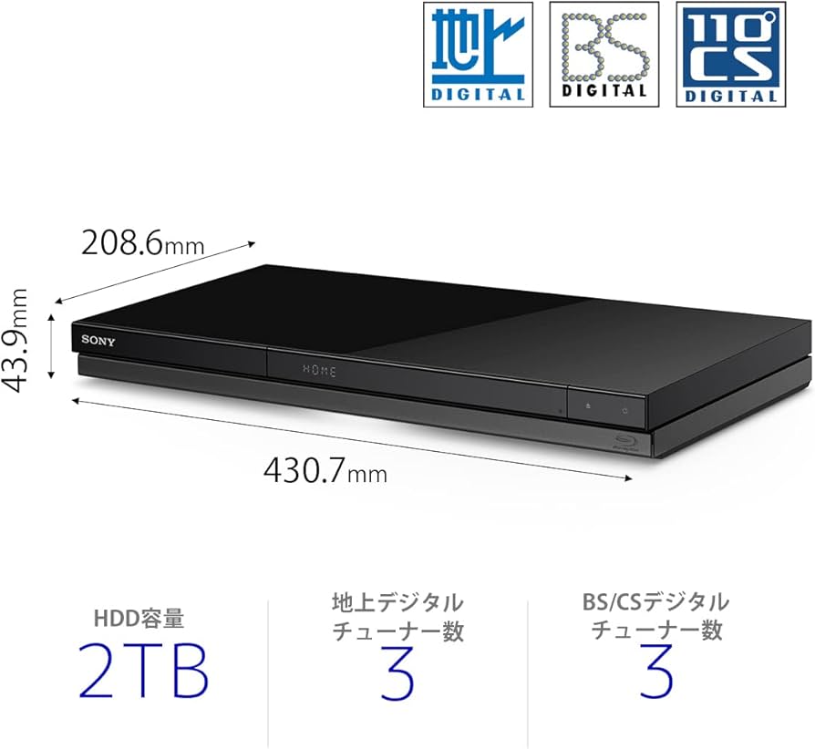 Amazon | ソニー(SONY) 2TB 3チューナー ブルーレイレコーダー BDZ