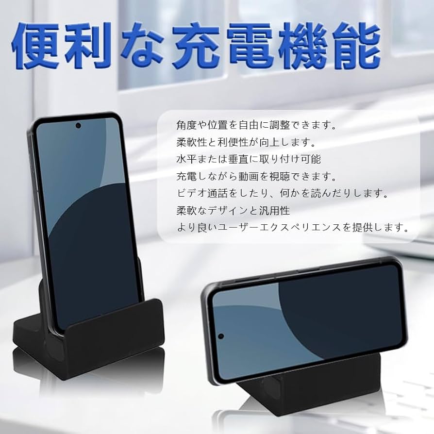 Amazon | シャープ AQUOS sense9 / wish4 SH-52E / sense8 SH-M26 / R8