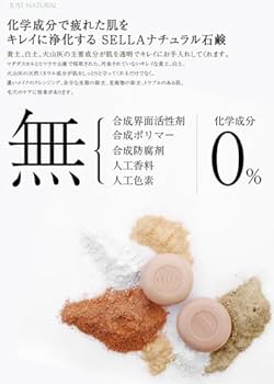 Amazon | SELLA(セラ) プレミアム nanoクレンジングバー 3個SET | セラ