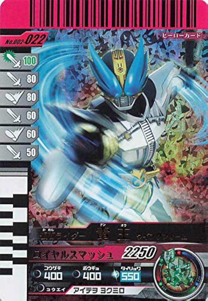 Amazon.co.jp: 仮面ライダーバトル ガンバライド 仮面ライダー電王