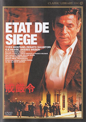 映画 戒厳令 (1973) - allcinema