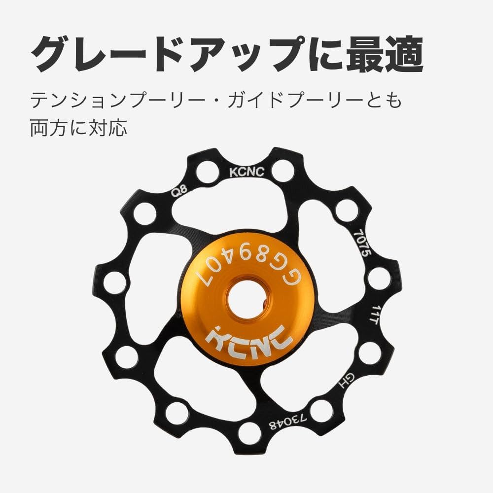 Amazon.co.jp: ケーシーエヌシー(KCNC) 自転車 軽量 ベアリング内蔵