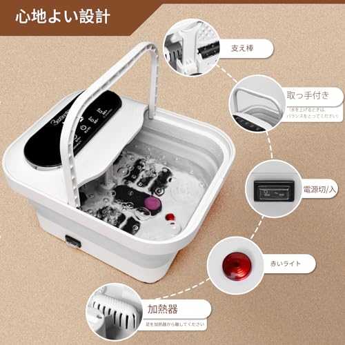 Carbagjoy - 折り畳め フットバス 足湯 保温 浴剤可 10L大容量 温度