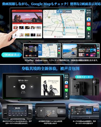 VANBAR - ディスプレイオーディオ 10.26インチ CP03pro の評価 | SHOPSTAFF