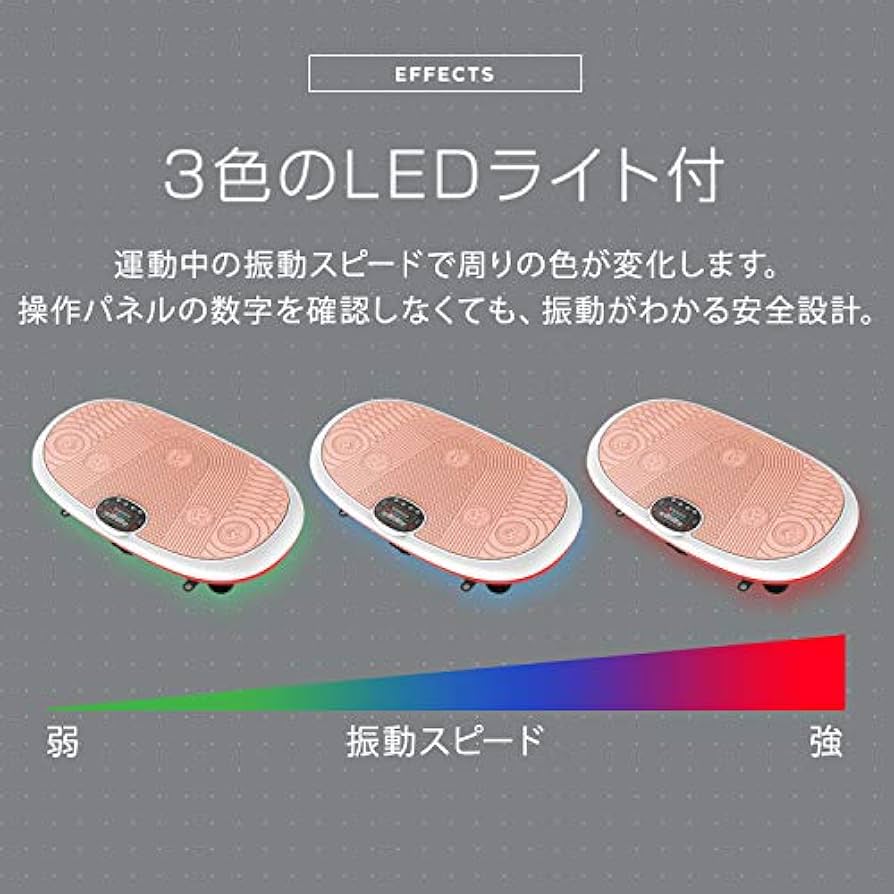 Amazon.co.jp: HEALTHPIT 振動マシン フィットネスマシン スリム