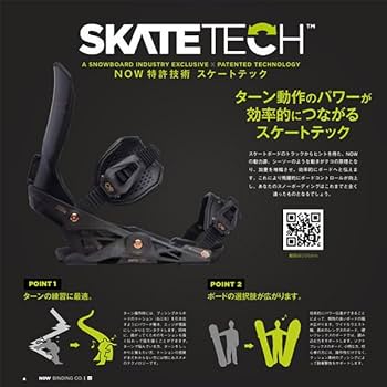 Amazon | NOW ナウ バインディング DRIVE ドライブ メンズ