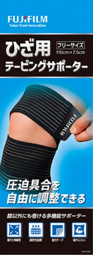 Amazon.co.jp: 富士フイルム 膝サポーター (フリーサイズ 圧迫具合を