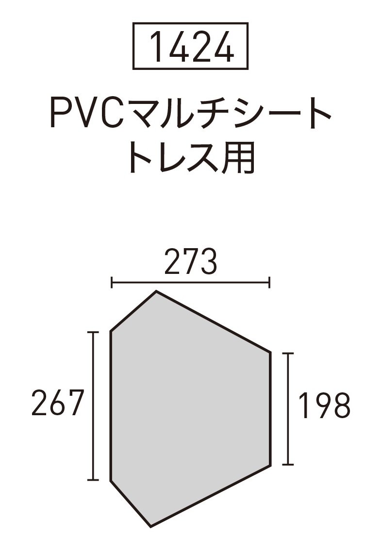 Amazon | ogawa(オガワ) アウトドア キャンプ テント トレス用 PVC