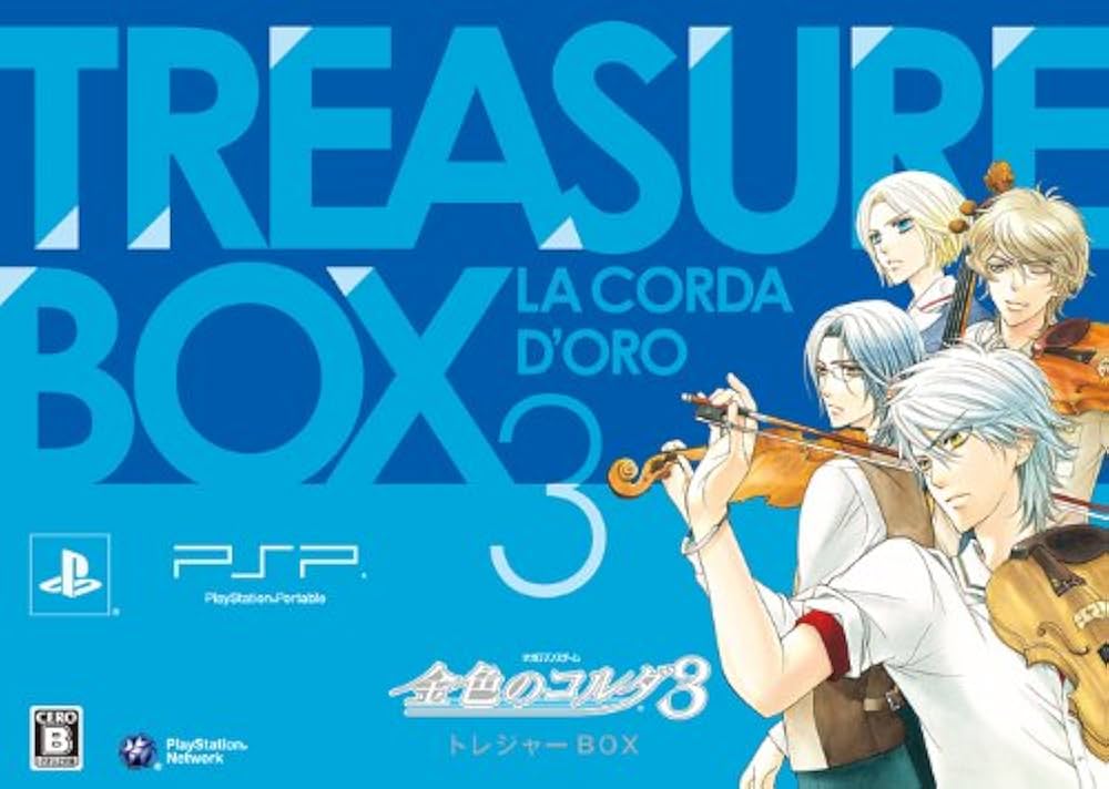 Amazon.co.jp: 金色のコルダ3 トレジャーBOX - PSP : ゲーム