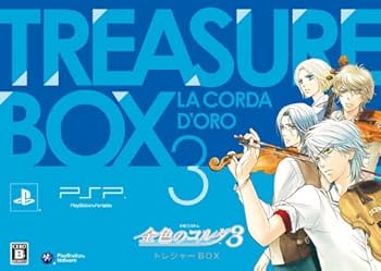Amazon.co.jp: 金色のコルダ3 トレジャーBOX - PSP : ゲーム