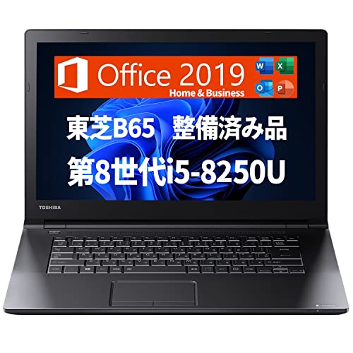 東芝 ノートパソコン B65」の人気商品一覧 | 安い商品を通販サイトから