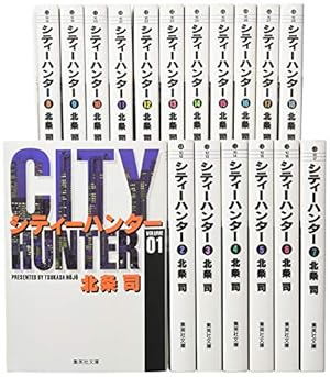 キャッツ・アイ 文庫版 コミック 全10巻完結セット (集英社文庫