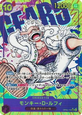 Amazon.co.jp: ONE PIECEカードゲーム 【パラレル】OP05-119 モンキー