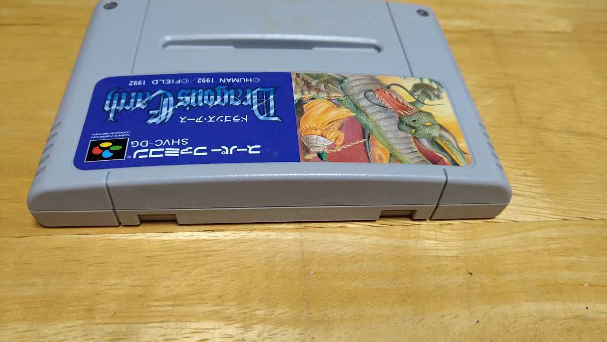 Amazon.co.jp: SFC「ドラゴンズ・アース(Dragons Earth)」箱・取説