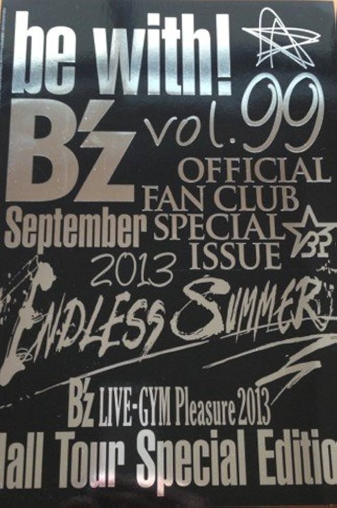 Amazon.co.jp: B'z ビーズ ファンクラブ 会報誌 be with! #99 稲葉