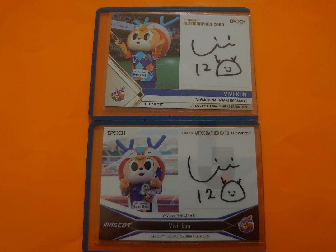 Amazon.co.jp: ヴィヴィくん 20192020 Jリーグカード 限定サインカード
