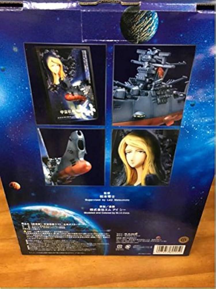 Amazon.co.jp: 宇宙戦艦ヤマト超Real Artwork Series 劇場版宇宙戦艦