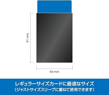 Amazon | アクラス トレカスリーブ ザラザラマットカラー スカイブルー