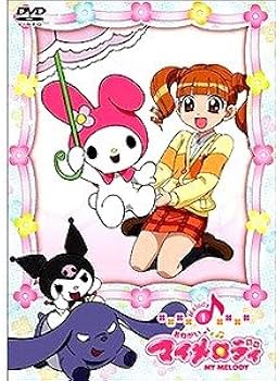 Amazon.co.jp: おねがいマイメロディ 全13巻セット [マーケット