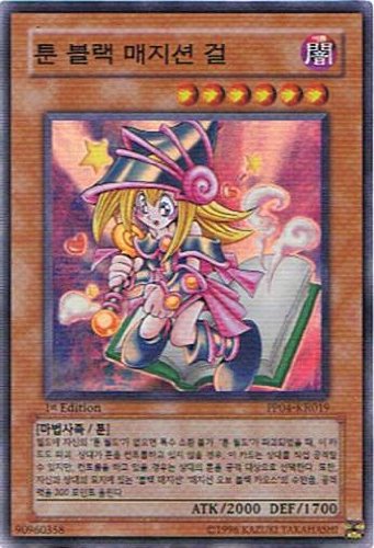 Amazon.co.jp: 遊戯王シングルカード 韓国版 トゥーン・ブラック