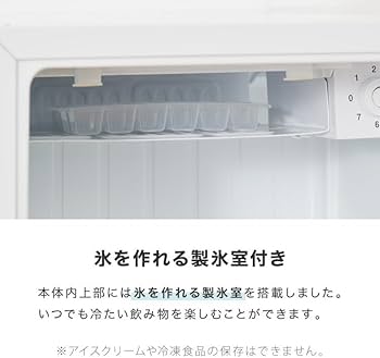 Amazon | simplus 1ドア冷蔵庫 47L 自動霜取り機能付 左右開き SP-47LD