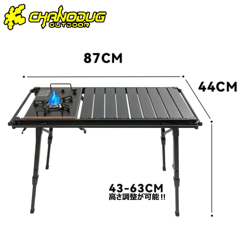 Amazon.co.jp: CHANODUG OUTDOOR フォールディング IGTテーブル アルミ