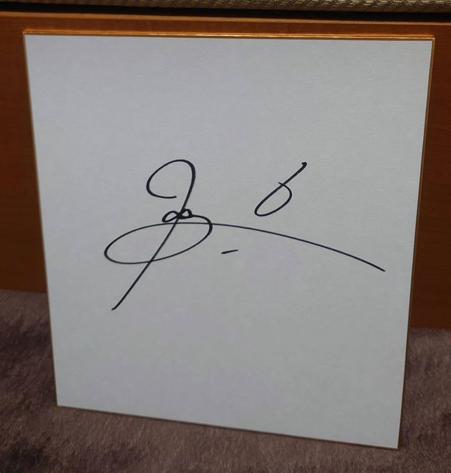 Amazon.co.jp: ホークス 和田毅 今宮健太 直筆サイン色紙 : 文房具