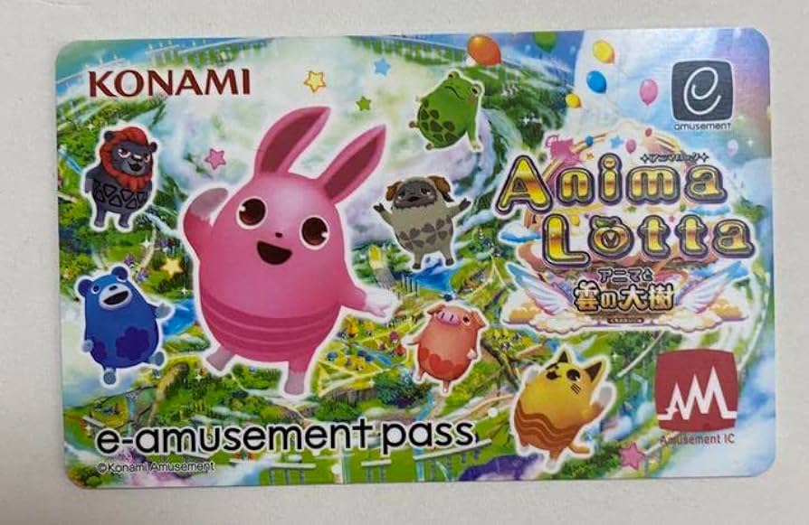 Amazon.co.jp: アニマロッタ 限定 e-amusement pass e-pass : おもちゃ