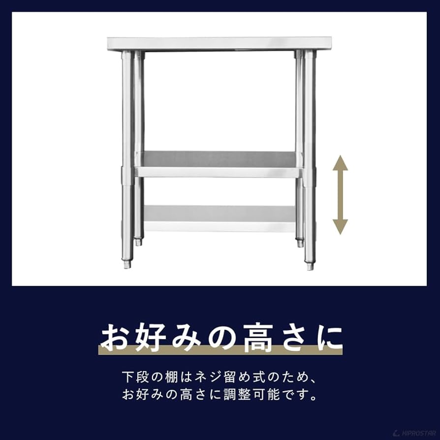 Amazon.co.jp: ステンレス 作業台 業務用 調理台 厨房 900×450×800 板