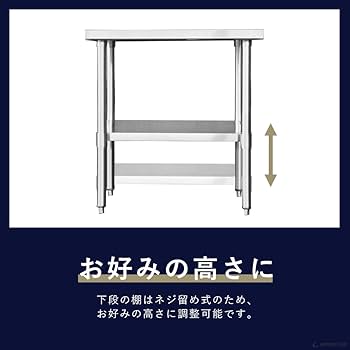 Amazon.co.jp: ステンレス 作業台 業務用 調理台 厨房 500×600×800 板