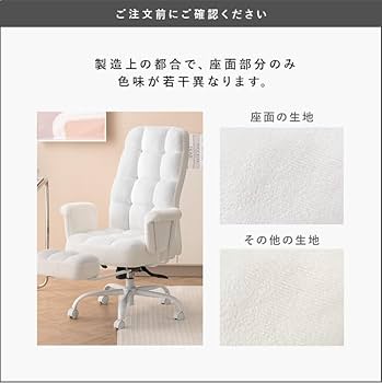 Amazon.co.jp: エア・リゾーム ゲーミングチェア デスクチェア