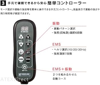 Amazon.co.jp: アテックス(ATEX) メタボランS 【筋トレ 筋肉