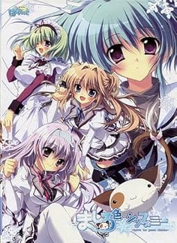 Amazon.co.jp: ましろ色シンフォニー : Software