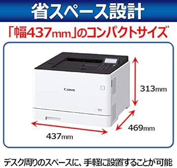 Amazon.co.jp: Canon キヤノン A4カラーレーザープリンター Satera
