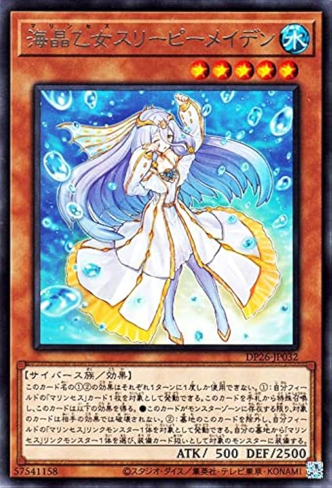 遊戯王 月女神の鏃 2022 デュエリストカップ 海外 限定 スリーブ 2026