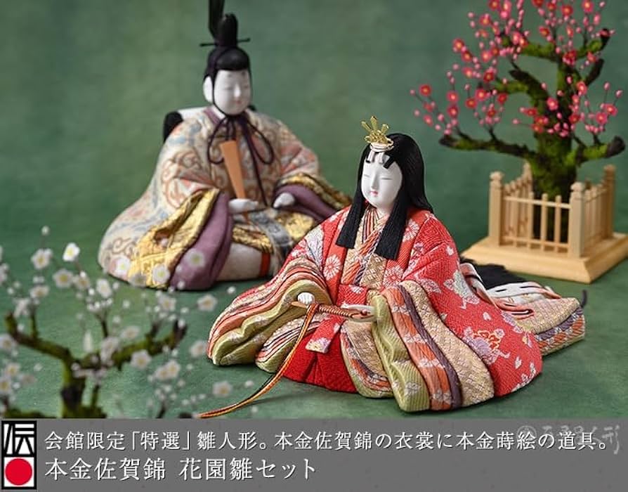 Amazon | 【真多呂人形】 雛人形 ひな人形 お雛様 木目込み人形 伝統