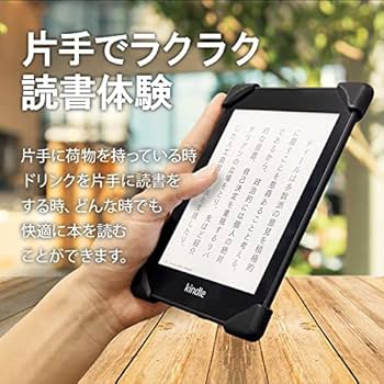 Amazon.co.jp: Palmo for Kindle Paperwhite 第11世代 2021年発売 対応