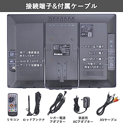 山善(YAMAZEN) - ポータブル テレビ 17インチ DPTV-L170(B) の評価