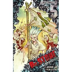Amazon.co.jp: Dr.STONE 1~27巻セット : 本