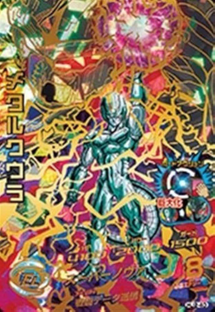 Amazon.co.jp: 【シングルカード】HJ2弾）メタルクウラ UR