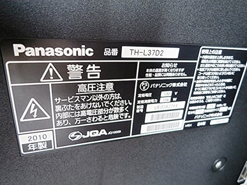 Amazon | パナソニック 37V型 液晶テレビ ビエラ TH-L37D2 フル